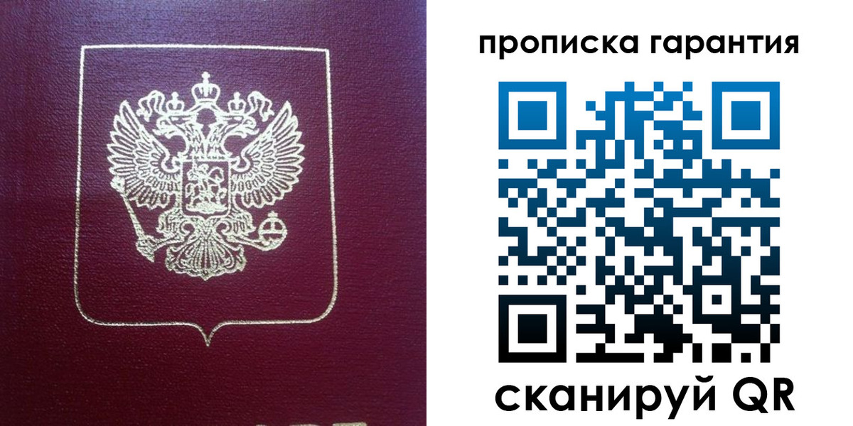 регистрация для школы в Наволоках