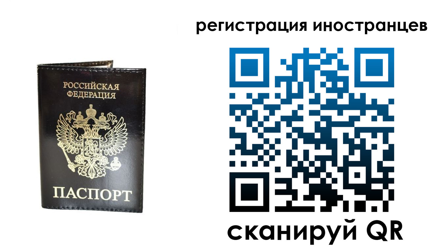 прописка гарантия в Наволоках