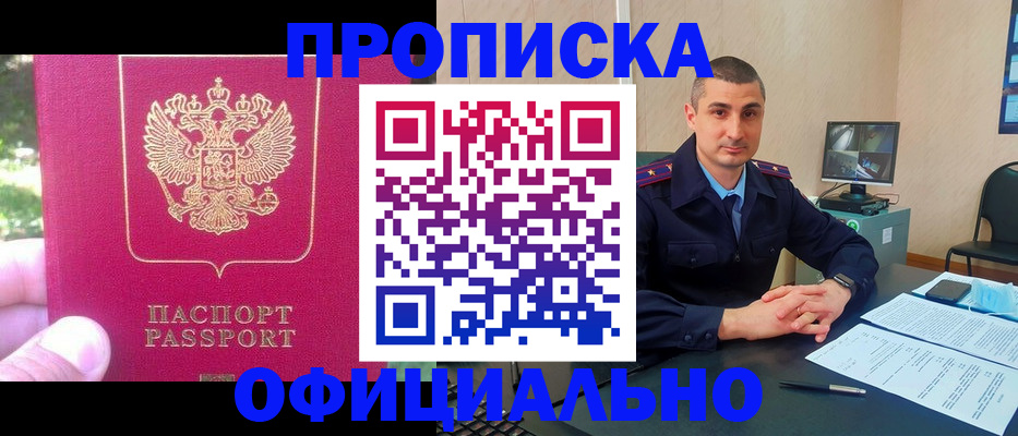 временная регистрация гарантия в Наволоках