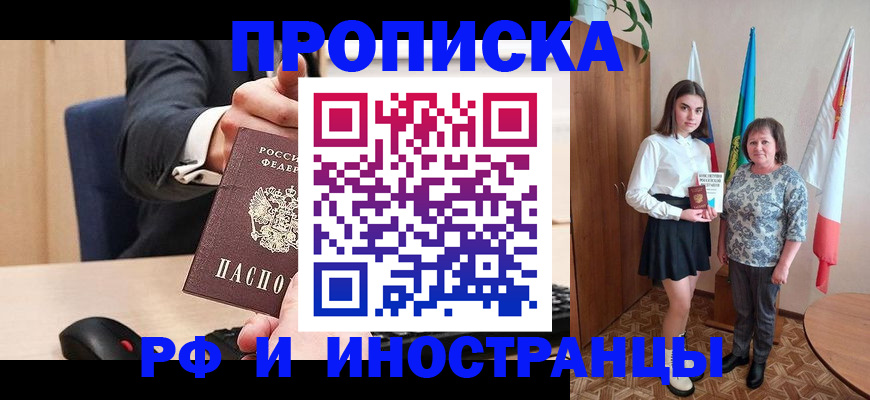 регистрация в Наволоках