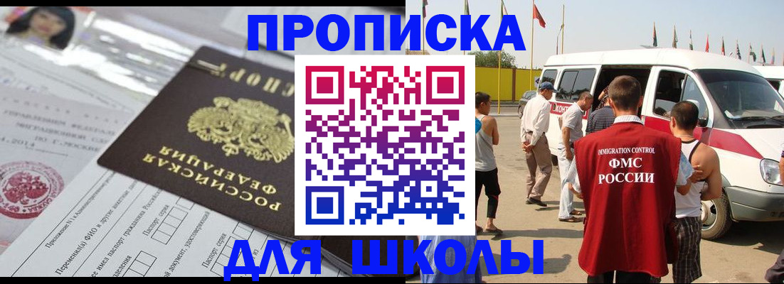 прописка поиск в Наволоках